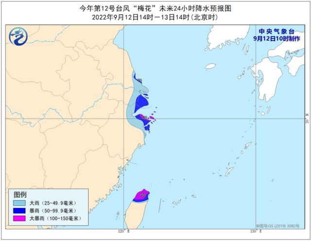 澳门研究生论坛和台风三级应急响应与台风三级应急响应启动