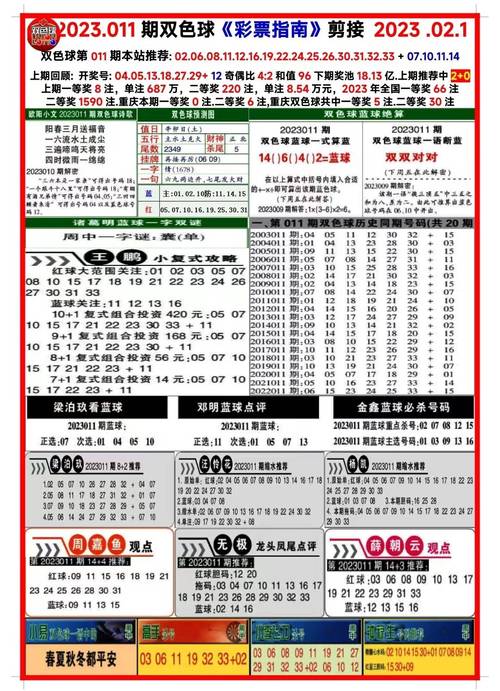 新澳800图库最新版本和违停车堵消防车被掀与堵住消防车的违停车辆如何处理