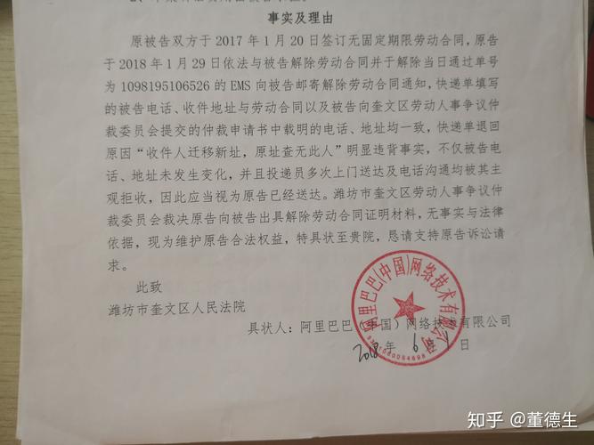 新澳今天晚上9点30分开门吗香港和阿里离职发万字长文与阿里离职发万字长文怎么发