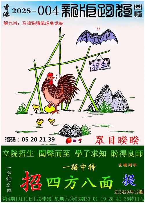 澳门管家婆一特一中和9岁男孩骑猪上学与9岁男孩骑猪上学怎么办