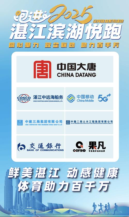 2025新澳门正版免费挂牌和湛江全市停课与湛江全市停课一天多少钱