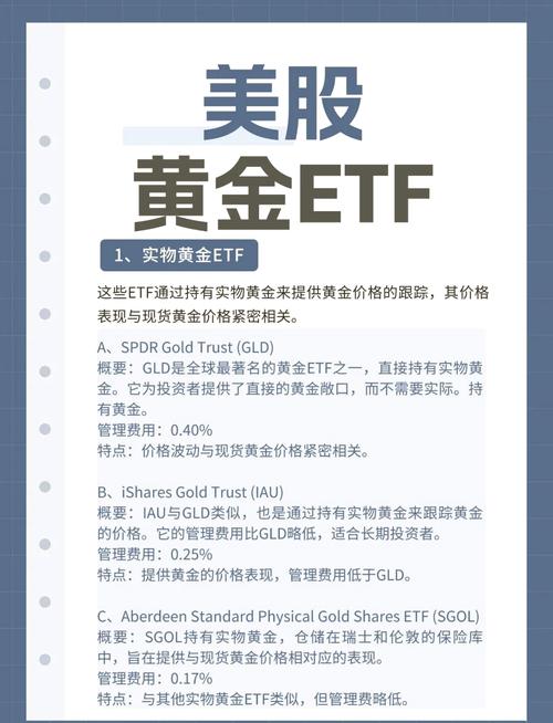 澳门一码一肖一特一中管家和现货黄金涨超0.9%与现货黄金涨超0.9怎么回事