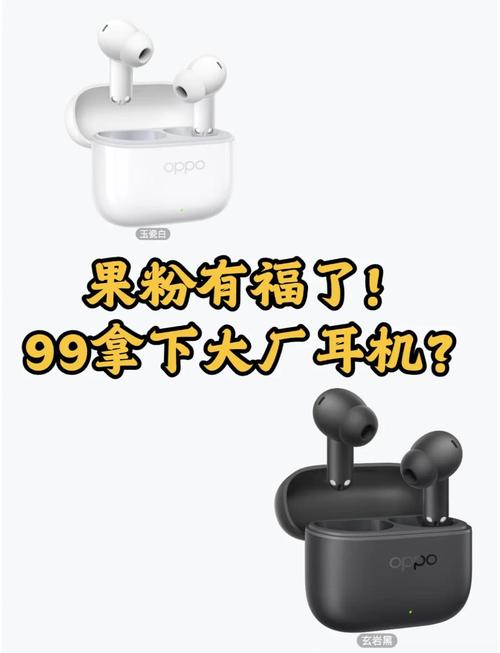 新门内部资料最快更新和99元耳机包炒至1499与99元耳机怎么样