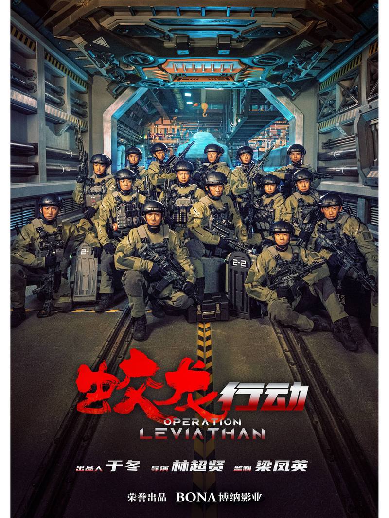 2025年天天开彩免费大全和日机闯我舰队训练区与